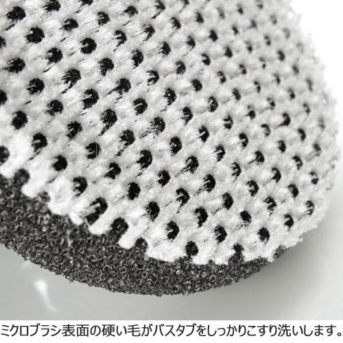 あすつく対応 tidy BathSponge [バススポンジ] CL-666-310-0 お風呂