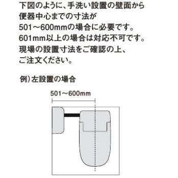 パナソニック アラウーノ専用手洗い 延長排水管 CH110T08ST パナソニック アラウーノ専用手洗い 延長排水管 CH110T08ST