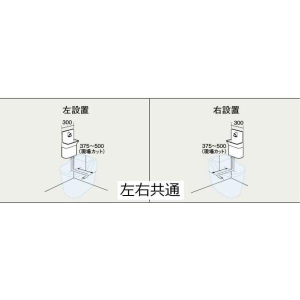 アラウーノ専用手洗い 手動水栓 CH110TSKK 左設置/右設置 (共通 アラウーノ専用手洗い 手動水栓 CH110TSKK 左設置/右設置 (共通