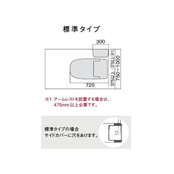 アラウーノ専用手洗い　手動水栓　CH110TSKK　左設置　(共通)　コーナータイプ　右設置　Panasonic　パナソニック