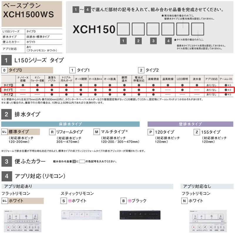 配管セットは別売です】 CH1501WSK フラットリモコン (アプリ 配管セットは別売です】 CH1501WSK フラットリモコン (アプリ