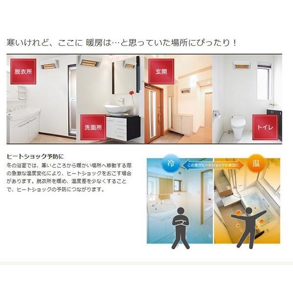 コロナ 壁掛型遠赤外線暖房器 ウォールヒート CORONA ヒート コロナ 壁掛型遠赤外線暖房器 ウォールヒート CORONA ヒート