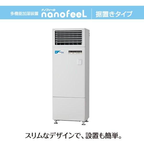 2019年製CNF-S3000C 多機能加湿装置 加湿器 空気清浄機 2019年製CNF-S3000C 多機能加湿装置 加湿器 空気清浄機