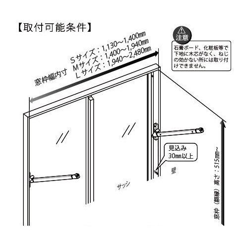 室内物干し MWタイプ ソライエ/soraie 室内干し オーク木目 SRS50840 ホワイト SRS50840W Mサイズ オークス AUX 新生活 部屋干しの画像