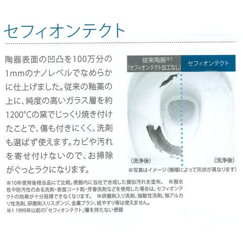 TOTO CFS366B 組み合わせ便器 トイレ 便器 タンク 床置 床排水 排水芯200ｍｍ 手洗なし 便器：CS340B タンク：SH366BA フチなし｜craseal｜06