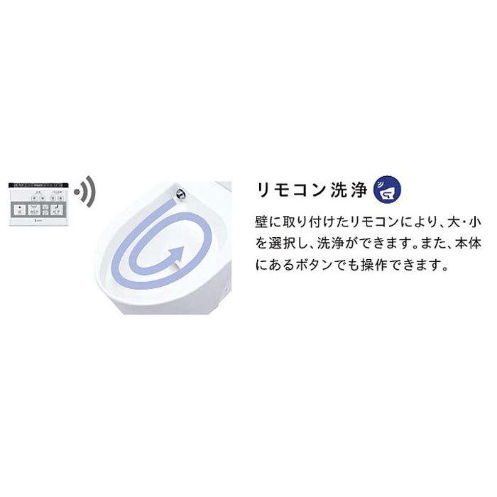 Janis スマートクリン3 SMA8204AGB トイレ コンパクト 壁排水 便器