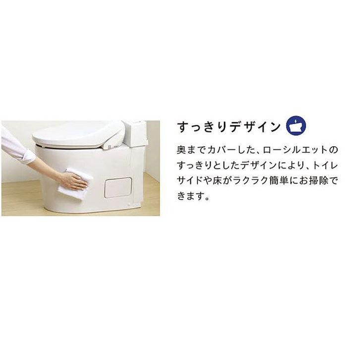 Janis スマートクリン3 SMA8204AGB トイレ コンパクト 壁排水 便器 CS8207-AGB 便座 JCS-602DRN タンクレス 一体型 ジャニス