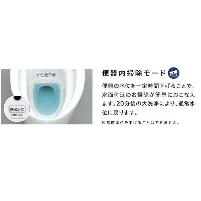 Janis スマートクリン3 SMA8204AGB トイレ コンパクト 壁排水 便器