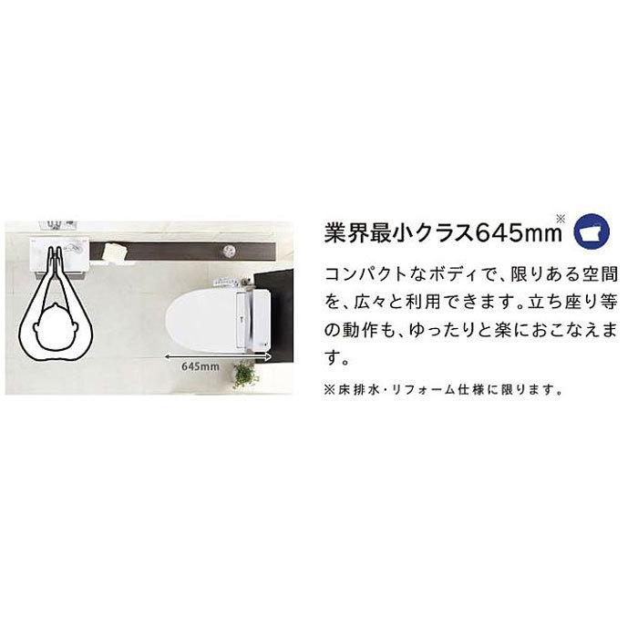 Janis スマートクリン SMA8204AGB SmartClean 3 トイレ  コンパクト 壁排水 一般地 便器：CS8207-AGB 便座：JCS-602DRN タンクレス ジャニス｜craseal｜09