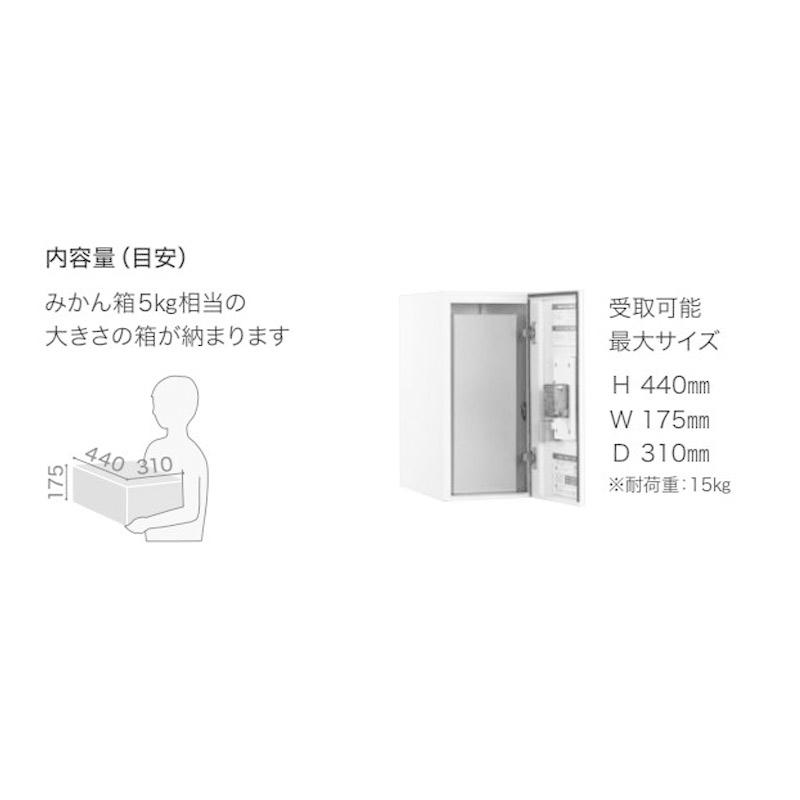本体＋ポールセット】 宅配ボックス REGULAR 本体 KS-TLT240-S500 