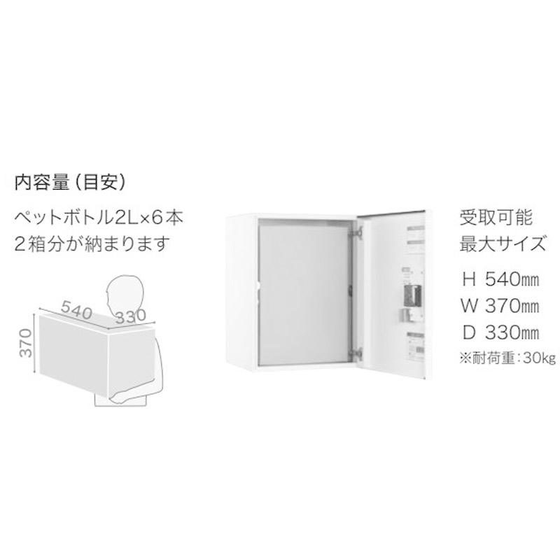 本体＋ポールセット】 宅配ボックス BIG 本体 KS-TLT450-S600 ポール