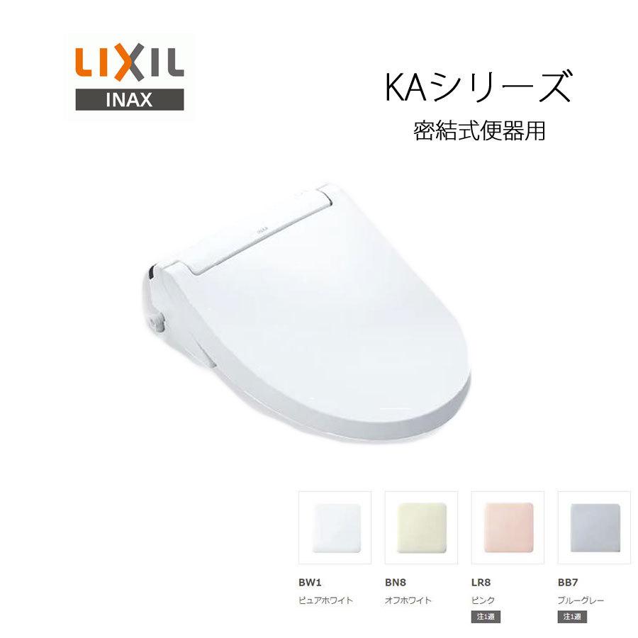 □LIXIL INAX 密結式便器用 CW-KA32AQA ピュアホワイト オフホワイト