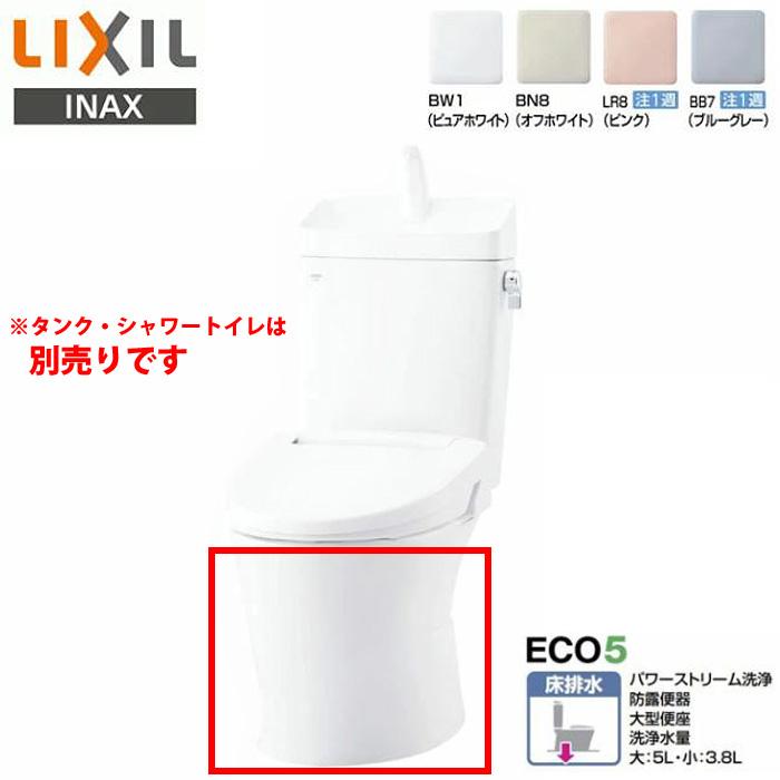 LIXIL INAX アメージュ 便器 BC-Z30S 床排水 排水芯200mm ハイパーキラ 