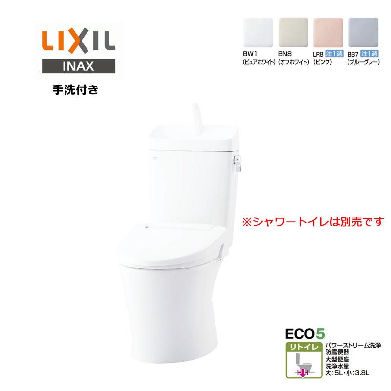 LIXIL INAX アメージュ 便器 BC-Z30H タンク DT-Z380H 手洗付き リトイレ 床排水 120・200〜550mm