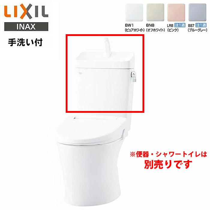 LIXIL INAX アメージュ タンク DT-Z380H 手洗付き ハイパーキラミック