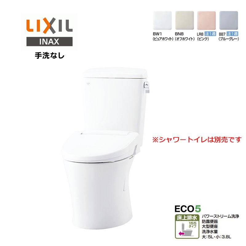LIXIL INAX アメージ ュ 便器 BC-Z30PM タンク DT-Z350PM マンション