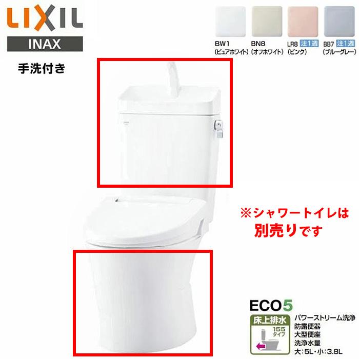 LIXIL INAX アメージュ 便器 BC-Z30PM タンク DT-Z380PM LIXIL INAX アメージュ 便器 BC-Z30PM タンク DT-Z380PM
