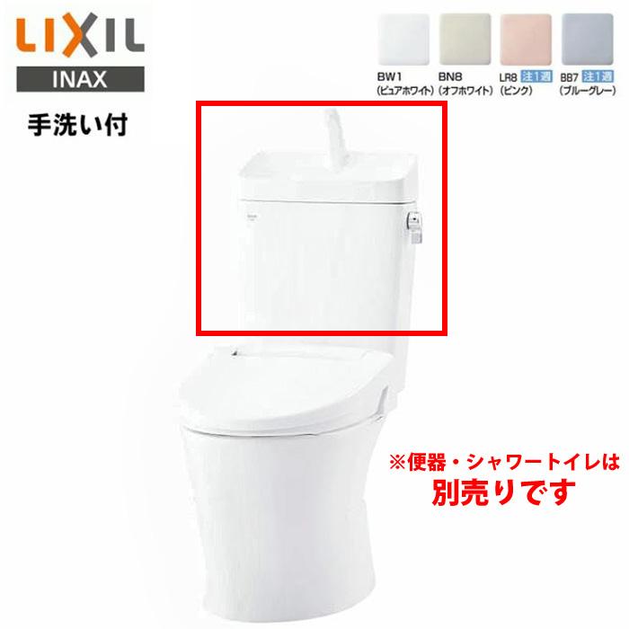 LIXIL INAX アメージュ タンク DT-Z380PM マンションリフォーム用 一般 
