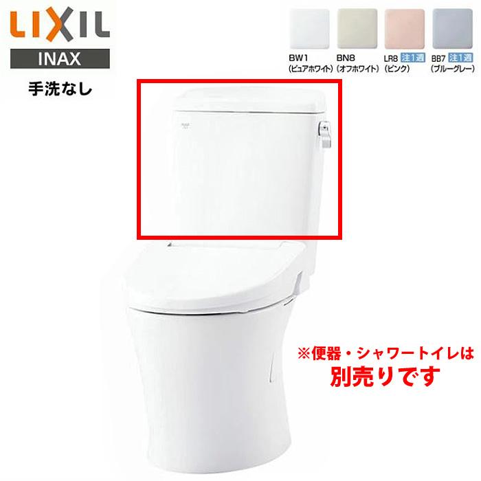 LIXIL INAX アメージュ タンク DT-Z350PM マンションリフォーム用 手洗 