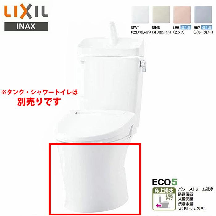 LIXIL INAX アメージュ 便器 YBC-Z30PM マンションリフォーム用 LIXIL INAX アメージュ 便器 YBC-Z30PM マンションリフォーム用