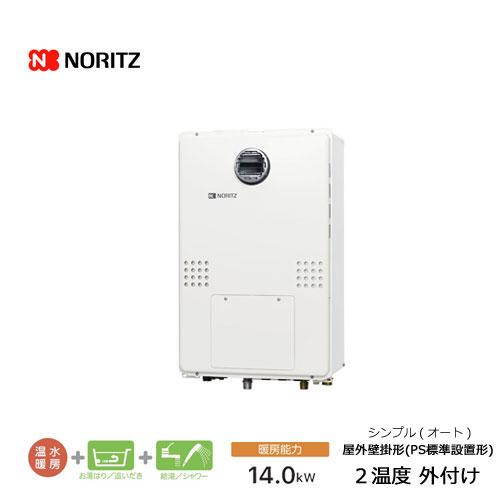 ノーリツ ガス温水暖房付ふろ給湯器 GTH-2454SAWD BL 2温度 外 ノーリツ ガス温水暖房付ふろ給湯器 GTH-2454SAWD BL 2温度 外