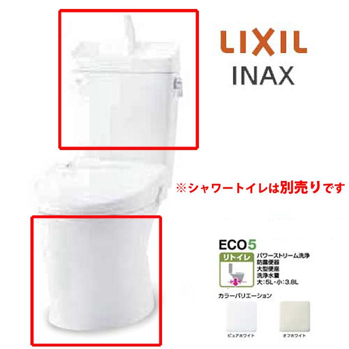あすつく対応 LIXIL INAX アメージュ 便器 BC-Z30H タンク DT あすつく対応 LIXIL INAX アメージュ 便器 BC-Z30H タンク DT