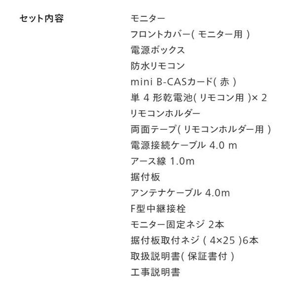 twinbird 浴室テレビ 16V型 白 ホワイト 黒 ブラック VB-BB162W VB