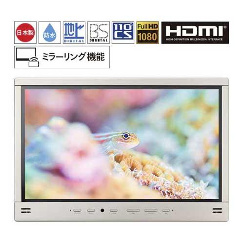 twinbird 浴室テレビ 32V型 黒 ブラック シャンパンゴールド VB twinbird 浴室テレビ 32V型 黒 ブラック シャンパンゴールド VB