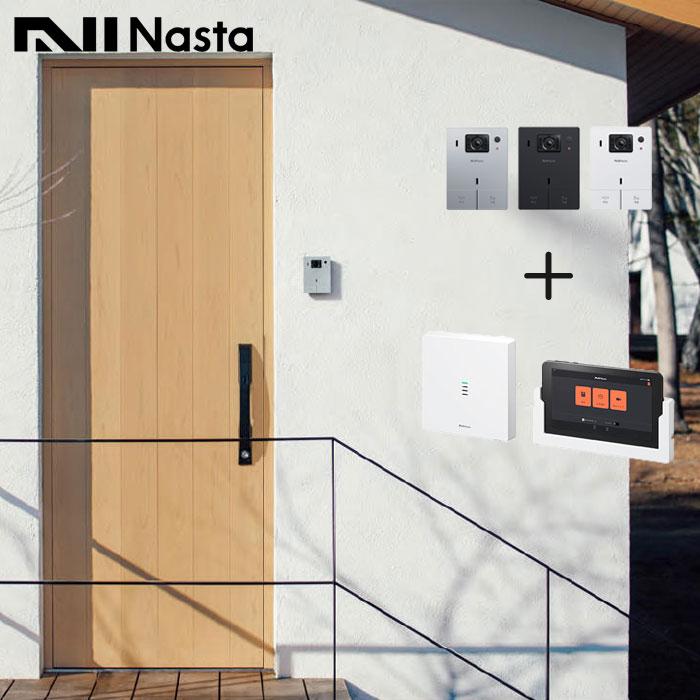 NASTA インターホン タブレットセット KS-DP01UT 24時間防犯カメラ 呼出+宅配ボタン 2ボタン式 宅配ボックス連携 全3色 幅96x高さ130ｍｍ ナスタ