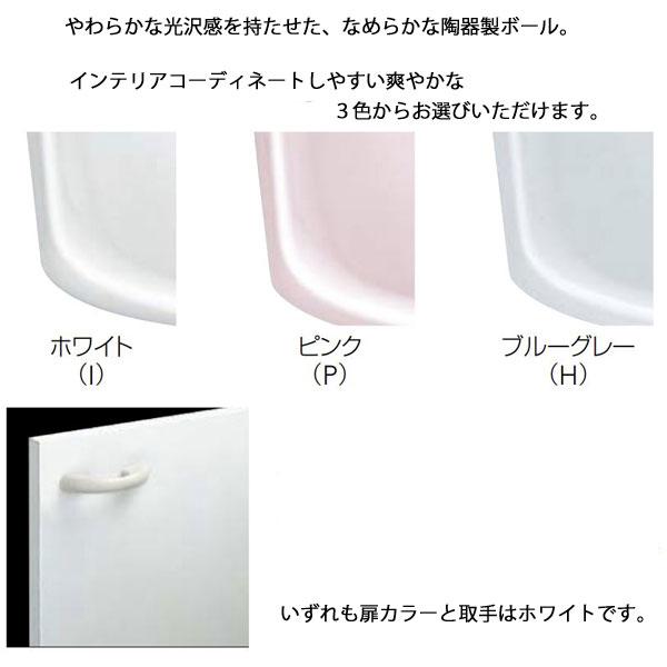 法人・メーカ直送限定】 クリナップ BTSL752V(I/P/H)JTSI 洗面化粧台