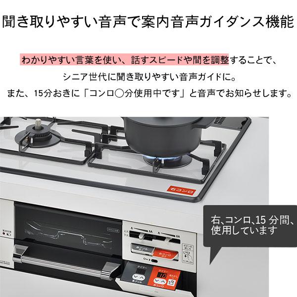 リンナイ ビルトインコンロ SAFULL＋RHS21W40P38YGWW 60cmタイプ 52