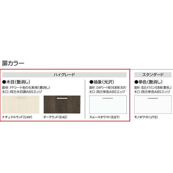 【法人・メーカ直送限定】 クリナップ BGAシリーズ ウォールキャビネット GAWH60※ 【ハイグレード】 間口60cm 収納 棚 洗面の画像
