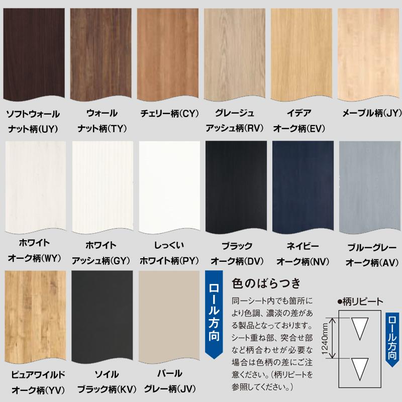 Panasonic ベリティス タックシート MJN1BTS54□ 補修用部材 画材用