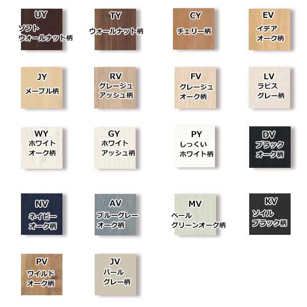 Panasonic ベリティス 上木口テープ MJE1BV1◯ 補修用部材 13×40×0.2mm