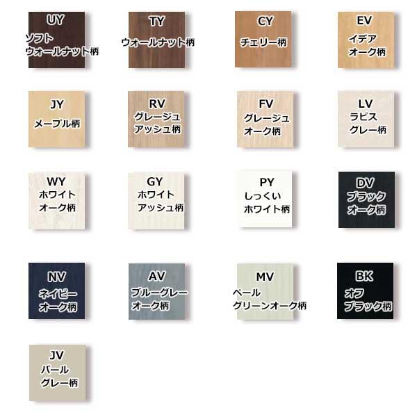 Panasonic ベリティス 上木口テープ QPE87○ 補修用部材 21×20×0.2mm 4