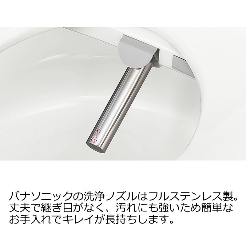 パナソニック ビューティ トワレ CH865S 貯湯式 MTシリーズ 省エネ