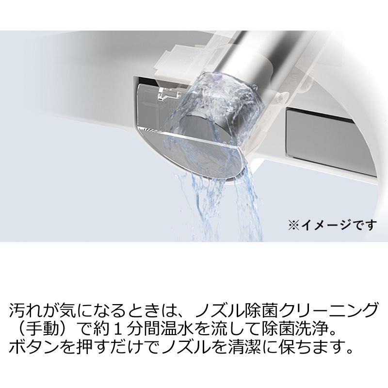 パナソニック ビューティ トワレ CH865S 貯湯式 MTシリーズ 省エネ