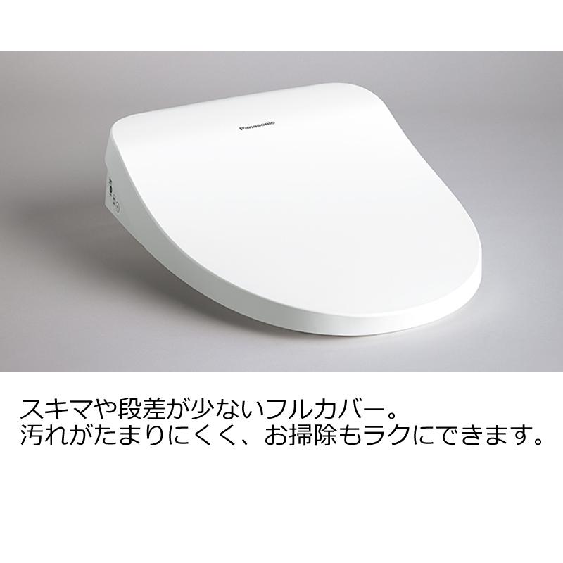 パナソニック ビューティ トワレ CH865S 貯湯式 MTシリーズ 省エネ