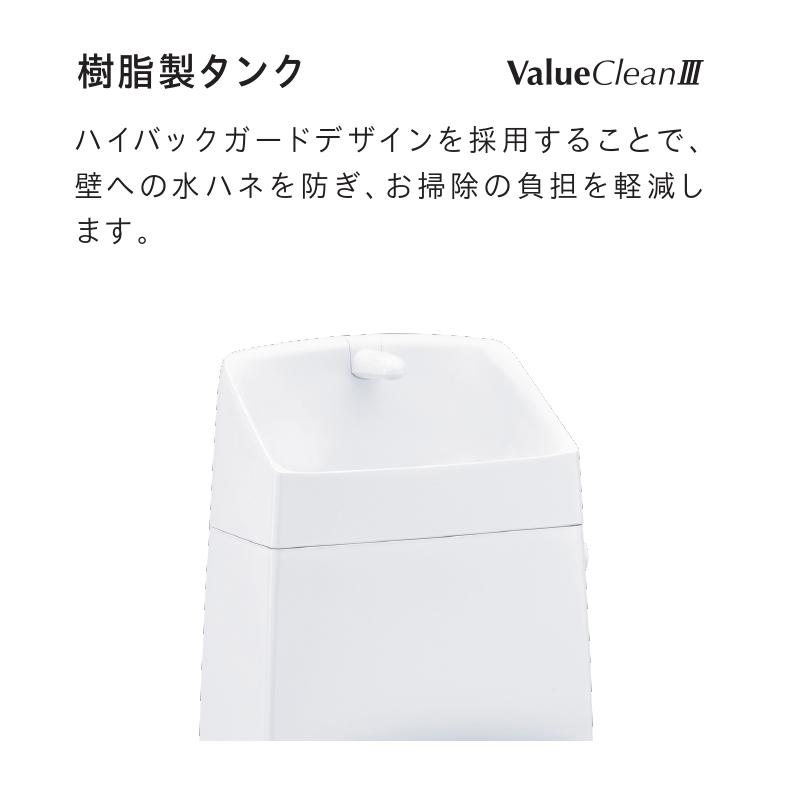あすつく対応 激安 セット Janis バリュークリン3 便器 SC8091-RGB 床排水 305〜540mm リフォーム 樹脂 タンク SV2000-1EM 手洗付 BW1 BN8 ジャニス トイレ