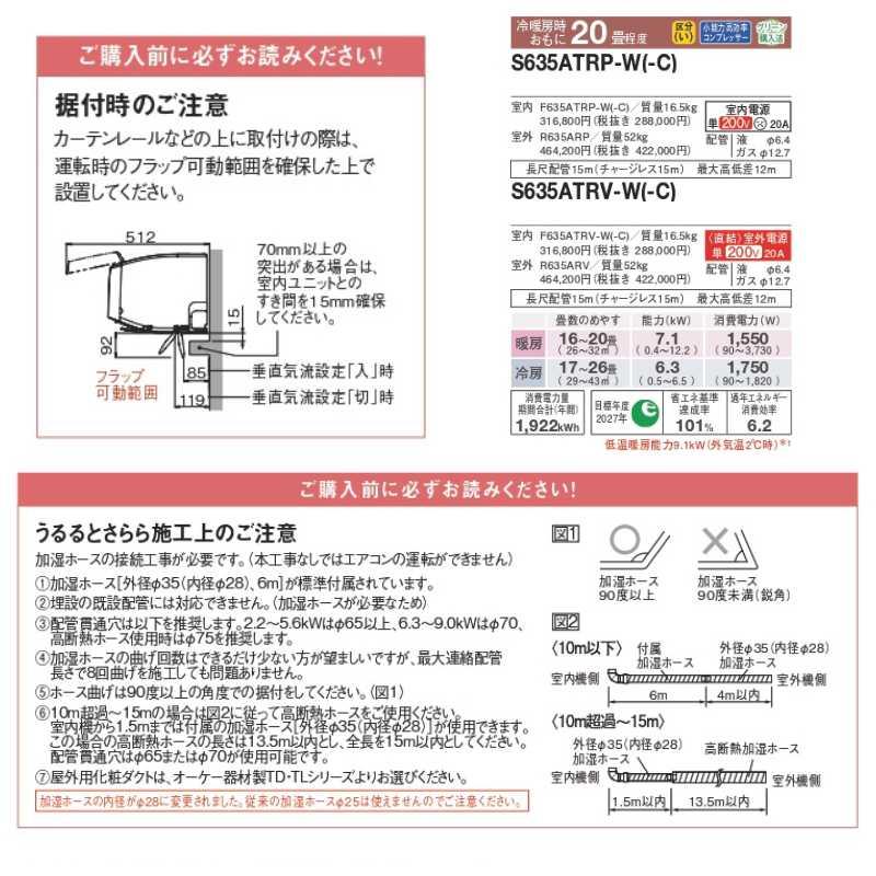 明日引き取り限定値下げ ダイキン エアコン