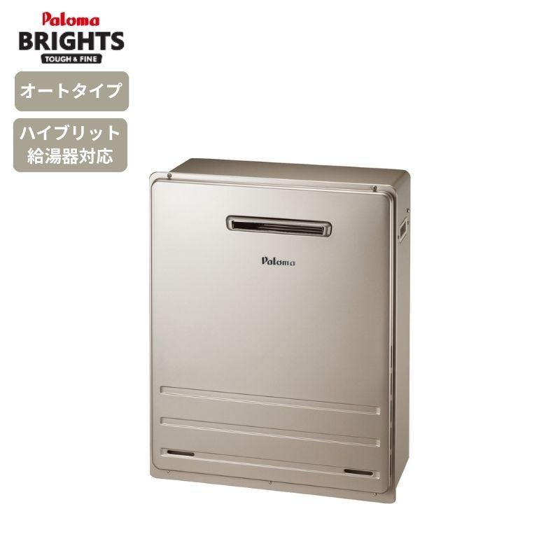 Paloma ガスふろ給湯器 FH-E1612SAWL パロマ ガス給湯器 FH-EH1612SAWL 16号 オートタイプ 壁掛 屋外