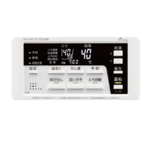 パーパス 浴室リモコン FC-680 呼び出し機能付き PURPOSE : クラシール