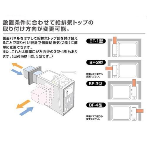 ノーリツ　送料無料　ガスバランス形ふろがま　都市ガス・ＬＰＧ選択可能　NORITZ　GBS-6ED