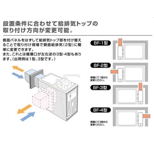 ノーリツ ガスバランス形ふろがま GBSQ-620D 都市ガス・LPG選択可能