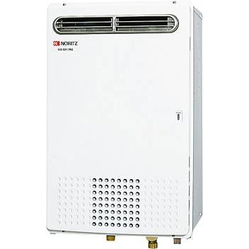 法人様限定販売】【メーカー直送】 ノーリツ 送料無料 業務用 法人様限定販売】【メーカー直送】 ノーリツ 送料無料 業務用