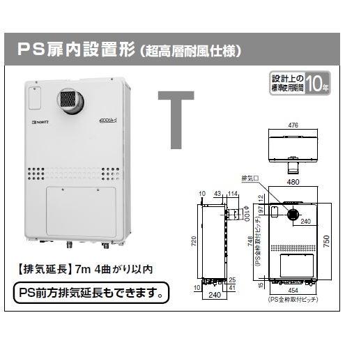 新品 24号 ガス温水暖房付ふろ給湯器 ノーリツ Gth Cv2451saw6h T 1 Notitz 三方弁方式 超高層耐風仕様 Ps扉内設置形 Bl 給湯設備 Www Blazemetalsresources Com