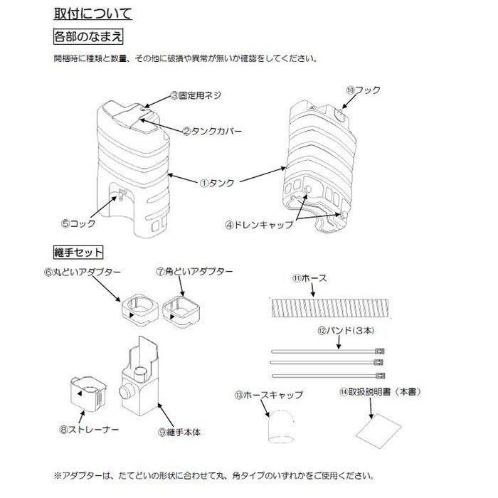 雨水貯留タンクまる140 BUTM140 自治体によって助成金 雨水 雨水貯留タンクまる140 BUTM140 自治体によって助成金 雨水