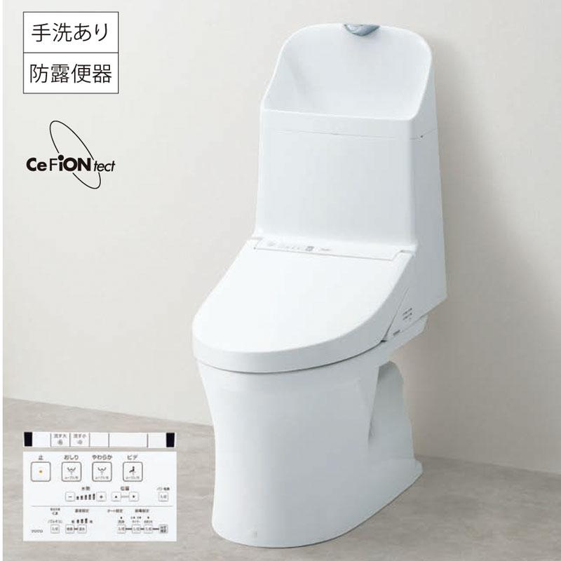 あすつく対応【在庫あり】 TOTO ZR1 CES9155M 手洗有 一体型 あすつく対応【在庫あり】 TOTO ZR1 CES9155M 手洗有 一体型