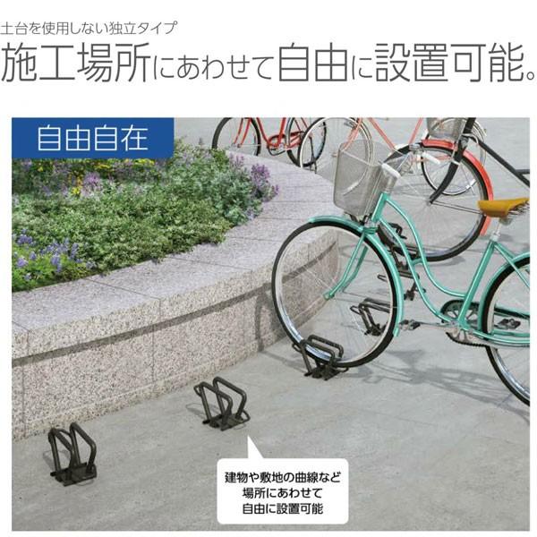 Bulls 自転車ラック 独立式スタンドシリーズ CS-C1A-S 自転車スタンド