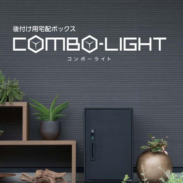 Panasonic COMBO-LIGHT ミドルタイプ 漆喰ホワイト ステンシルバー 